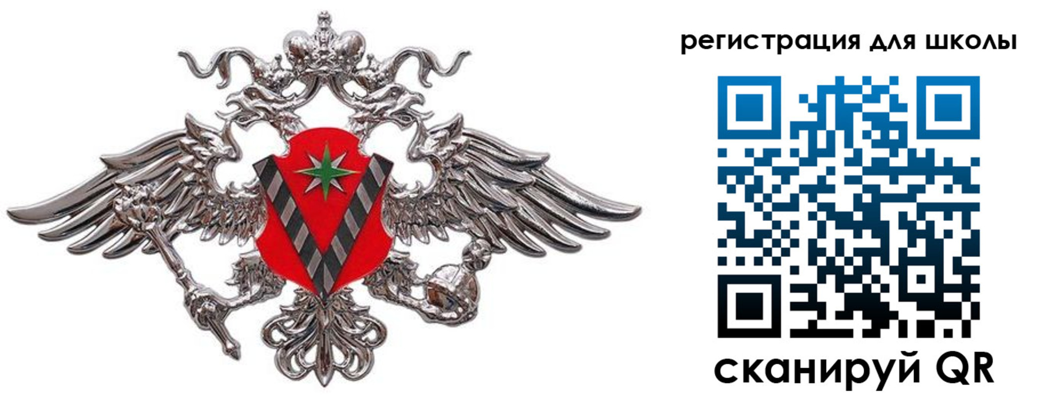 временная регистрация поиск в Батайске